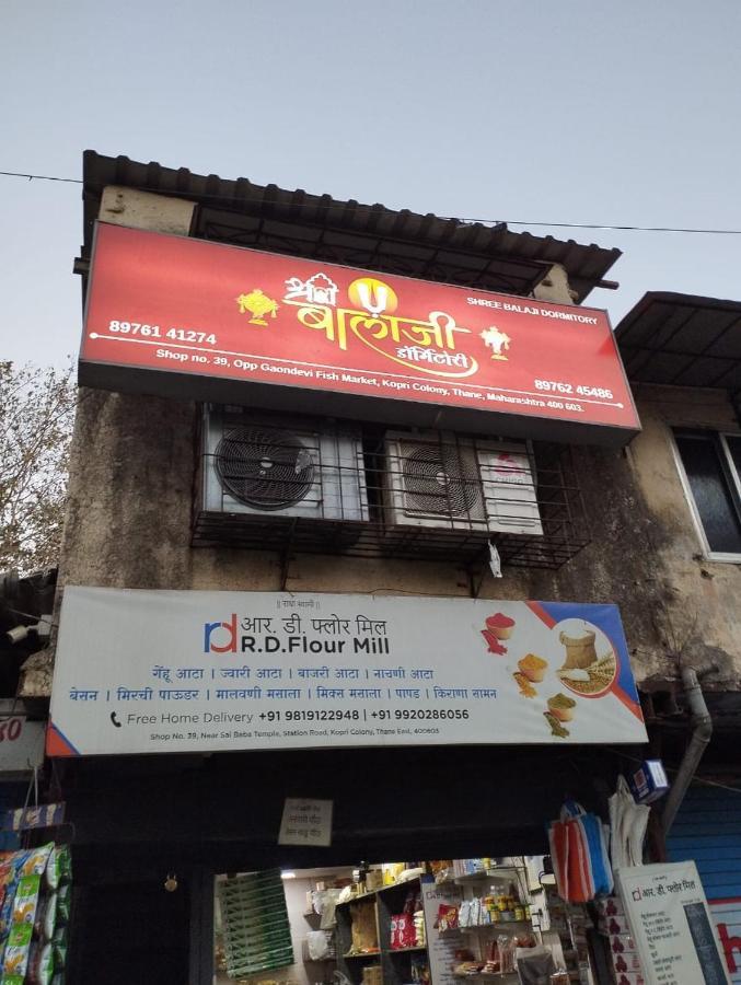 탄 Shree Balaji Ac Dormitory 호스텔 외부 사진